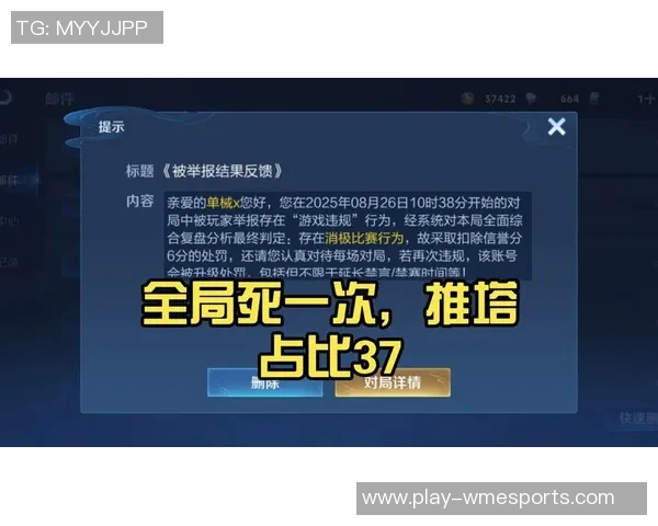 EDG在王者荣耀比赛中的整体压制表现分析与得失总结实时新闻