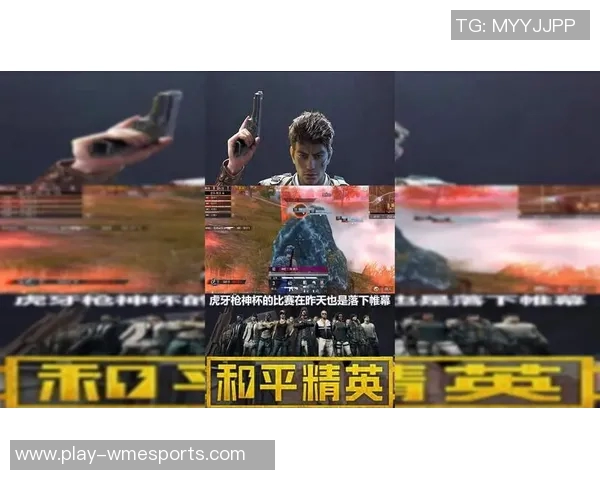 和平精英RNG阵地战表现分析及其胜负得失评估实时新闻