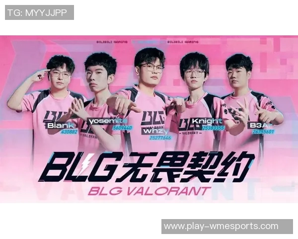 2026电竞新闻和平精英巨献深入探讨BLG战队的游戏意识与策略分析